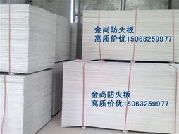 棗莊金尚防火板裝飾材料與合成膠粘劑 構(gòu)筑安全與美觀的建筑空間