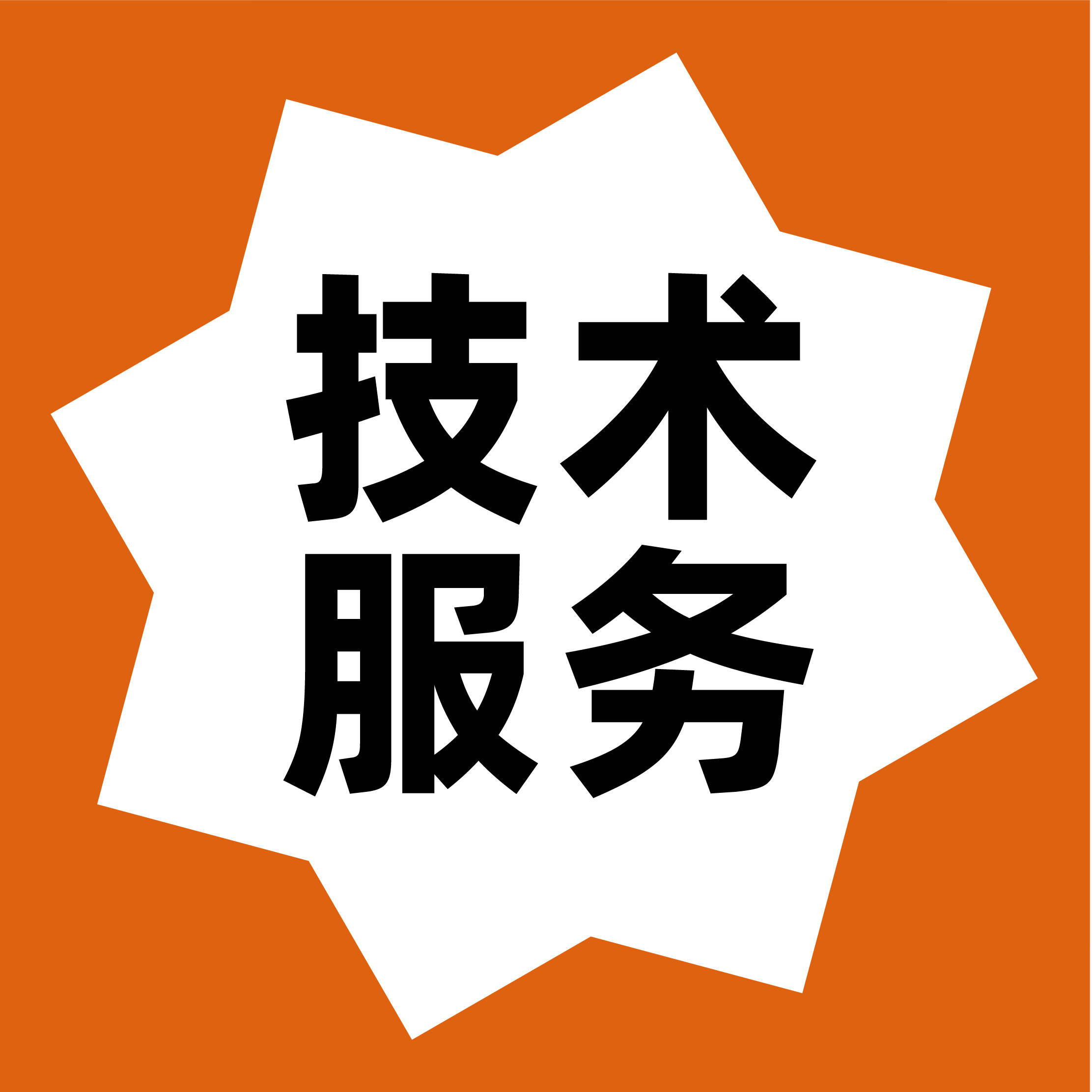 諾而為刀具管理服務之技術(shù)服務篇 以專業(yè)驅(qū)動機加工客戶價值與產(chǎn)品效能