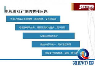 深圳市掌世界網絡科技有限公司 以技術轉讓驅動創新與共贏