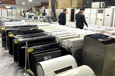 鼓勵補(bǔ)貼、便利回收！消費(fèi)品以舊換新行動方案全面啟動