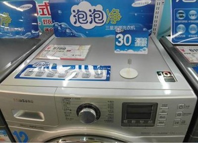 挑戰(zhàn)品質極限 三星洗衣機“找茬就退”背后的商業(yè)邏輯與啟示
