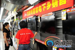 家電下鄉(xiāng)銷量突破2億臺 消費升級與綠色轉(zhuǎn)型的雙重成就