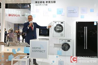 博世家電全面出擊 “家居互聯”引領智能新生活