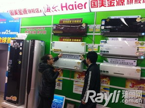 家電年貨發(fā)力 新快高概念引領(lǐng)市場(chǎng)，空調(diào)成銷(xiāo)售亮點(diǎn)