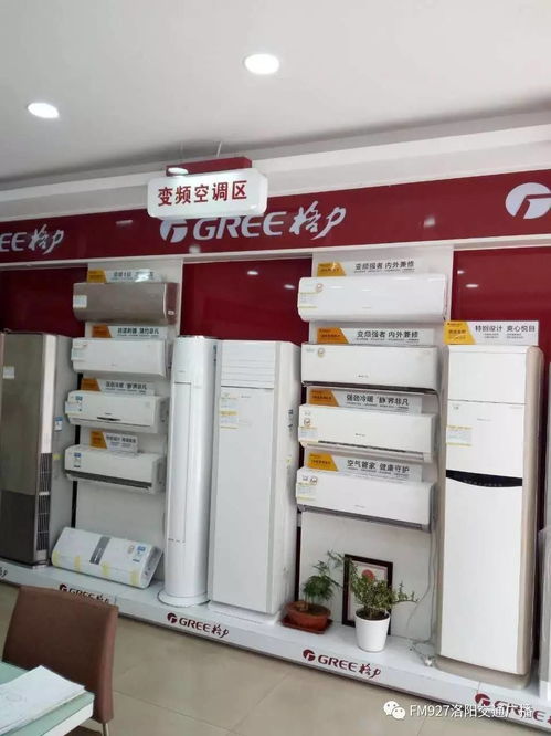 聚客隆家電陶瓷優惠促銷周盛大開啟，打造一站式家電煥新盛宴