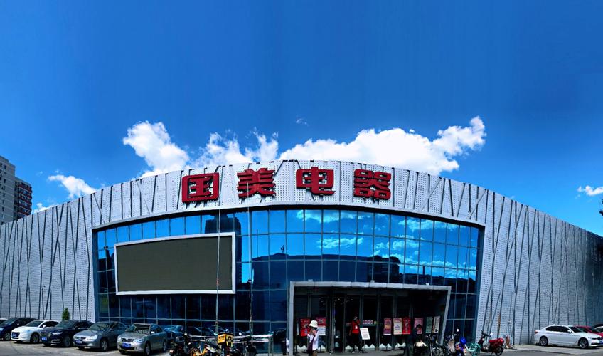 北京本地冰箱類產品銷售提升 真快樂app和國美電器全力保障貨品供應